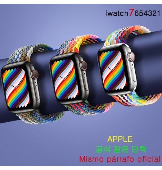 Caja de aluminio Starlight con bucle trenzado Solo para Apple Watch Series 7 6 5 4 3 2